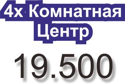 Лот: 6069932. Фото: 1. Сдам 4-к квартира, 80 м?, 2/9... Квартиры, студии