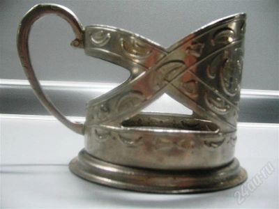 Лот: 566822. Фото: 1. №23 подстаканник запорожье мельхиор. Предметы интерьера и быта