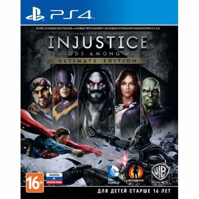 Лот: 5863843. Фото: 1. Injustice PS4. Игры для консолей