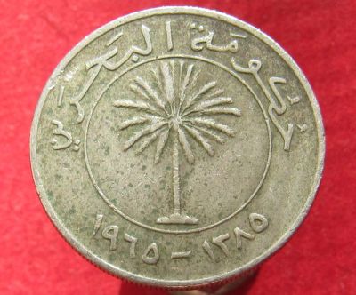 Лот: 16623163. Фото: 1. Бахрейн 100 филсов, 1965г. Азия