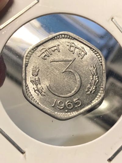 Лот: 19513971. Фото: 1. Индия 3 пайса, 1965 Отметка монетного... Азия