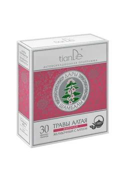 Лот: 3445361. Фото: 1. Фиточай "Желудочный с алтеем... Диетическое питание