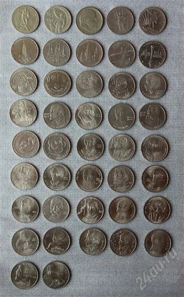 Лот: 2963713. Фото: 1. Набор юбилейных монет 1 рубль... Россия и СССР 1917-1991 года