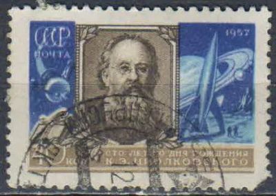 Лот: 25624213. Фото: 1. 1957, 7 октября. 100 лет со дня... Марки