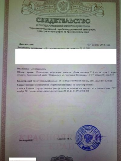 Лот: 6789700. Фото: 1. Продажа гаража в Красноярске... Гаражи, парковочные места