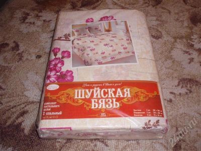 Лот: 304447. Фото: 1. постельное белье на 2х сп распродажа... Другое (предметы интерьера)