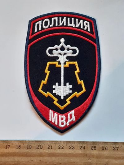 Лот: 25793078. Фото: 1. шевроны, Полиция России (военная... Нашивки, шевроны, погоны
