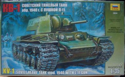 Лот: 1453425. Фото: 1. Звезда. Советский тяжелый танк... Военная техника