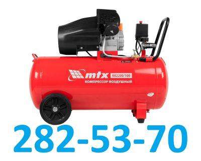 Лот: 20939053. Фото: 1. Компрессор воздушный MTX КК-2200... Компрессоры автомобильные, шинные насосы