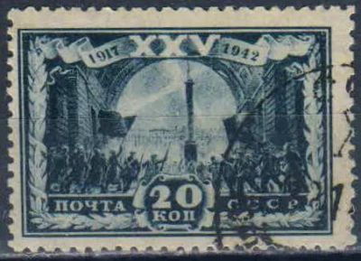 Лот: 25610483. Фото: 1. 1943, 29 января. 25-летие Великой... Марки