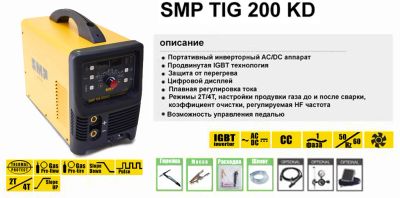 Лот: 11667994. Фото: 1. Сварочный аппарат аргонодуговой... Другое (сварка и резка)