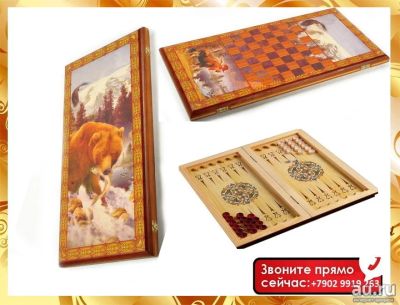 Лот: 17319037. Фото: 1. Нарды Настольная ИГРА/Нарды Медведь... Шахматы, шашки, нарды