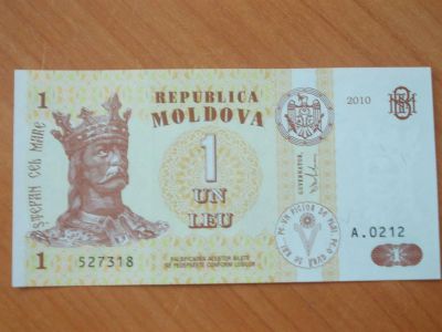 Лот: 3693512. Фото: 1. Банкнота в идеале,торги с 1 рубля... Другое (банкноты)