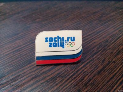 Лот: 18130436. Фото: 1. Значок Сочи 2014. Юбилейные