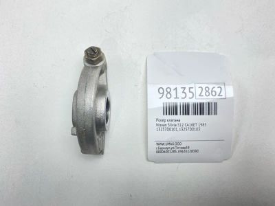 Лот: 24773242. Фото: 1. Рокер клапана Nissan Silvia 1985... Двигатель и элементы двигателя