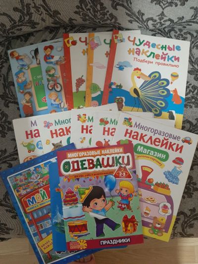 Лот: 15945797. Фото: 1. развивающие журналы 4 одним лотом. Детские