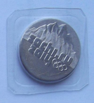 Лот: 4875343. Фото: 1. 25 рублей 2014 Горы. Россия после 1991 года