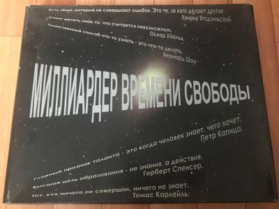 Лот: 10997111. Фото: 1. Настольная игра. Другое (дети растут)