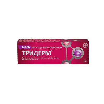 Лот: 25033498. Фото: 1. Тридерм мазь для наружного применения... Лекарства