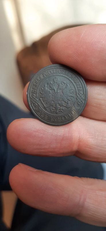 Лот: 19954867. Фото: 1. 2 копейки 1871 года ем. Россия до 1917 года