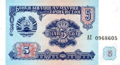 Лот: 79696. Фото: 1. Таджикистан. 5 рублей 1994г. Идеал... Россия, СССР, страны СНГ