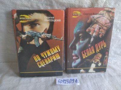 Лот: 25780855. Фото: 1. ок. (5092309А) Серия: Черная кошка... Художественная