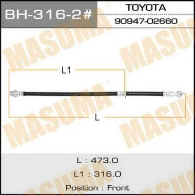 Лот: 18590486. Фото: 1. Шланг тормозной masuma front corolla... Тормозная система