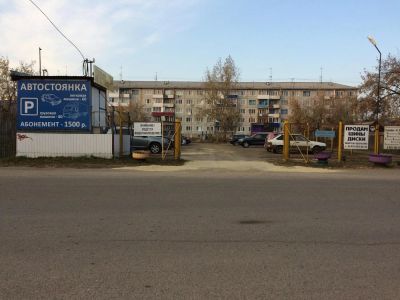 Лот: 8606925. Фото: 1. Автостоянка. Другое (готовый бизнес)