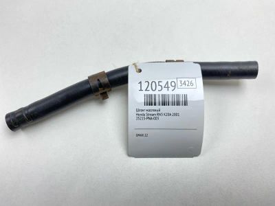 Лот: 25724173. Фото: 1. Шланг масляный Honda Stream 2001... Двигатель и элементы двигателя