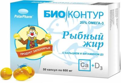 Лот: 24352727. Фото: 1. БиоКонтур Рыбный жир с кальцием... Лекарства