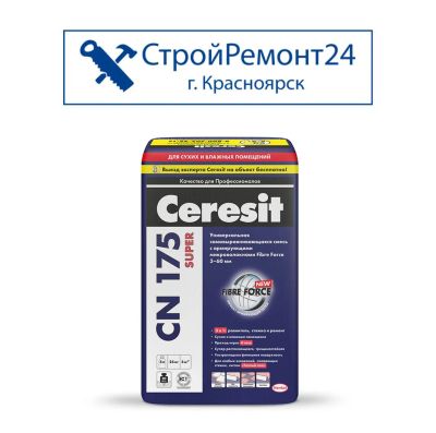 Лот: 18552931. Фото: 1. Самовыравнивающаяся смесь для... Утеплитель и изоляционные материалы