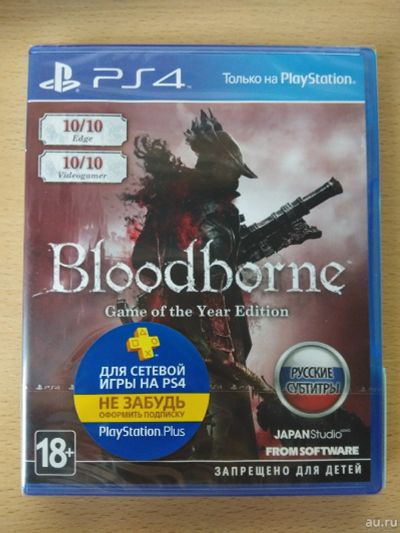 Лот: 13256173. Фото: 1. Bloodborne Goty новый в упаковке. Игры для консолей