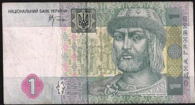 Лот: 9317674. Фото: 1. 1 гривна 2005 г Украина. Россия, СССР, страны СНГ