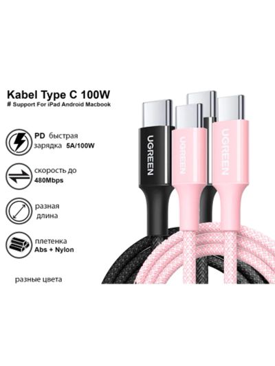 Лот: 25529877. Фото: 1. Кабель UGREEN L502 (65252) USB-C... Шлейфы, кабели, переходники