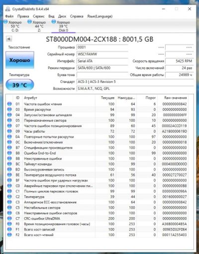 Лот: 25811551. Фото: 1. HDD 8 Tb SATA 6Gb/s Seagate Barracuda... Жёсткие диски (HDD)