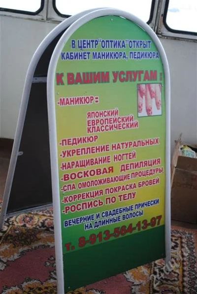 Лот: 2520411. Фото: 1. продам рекламный штендер (al профиль... Рекламные материалы и оборудование