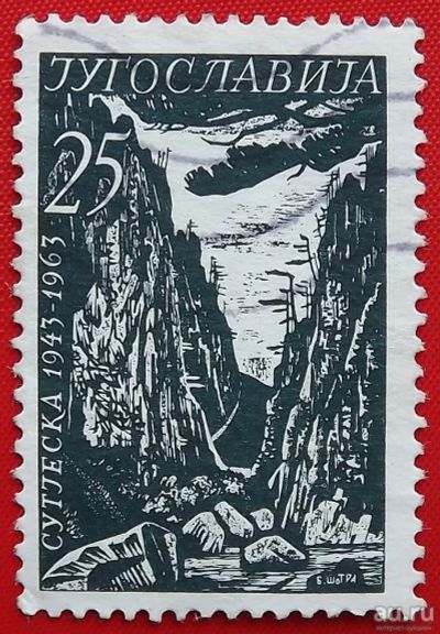 Лот: 1853965. Фото: 1. (№1780) марка "20 лет Битве на... Марки