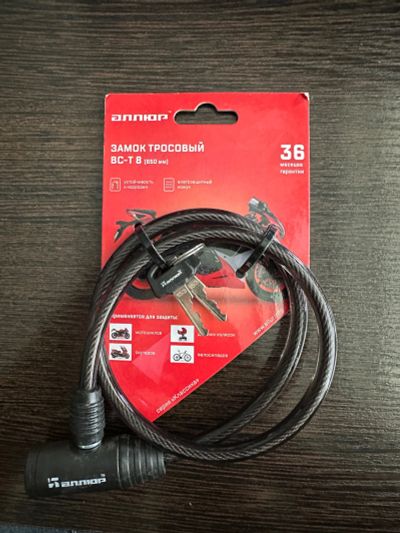 Лот: 24294299. Фото: 1. Замок тросовый велосипедный. Аксессуары