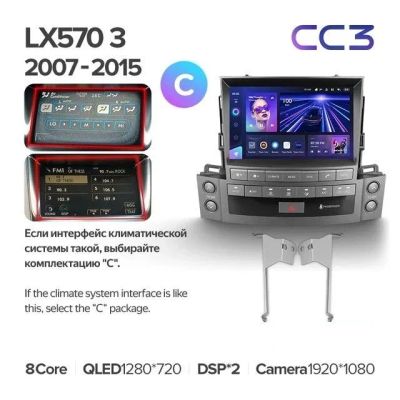 Лот: 21428854. Фото: 1. Штатная магнитола Teyes CC3 4... Автомагнитолы
