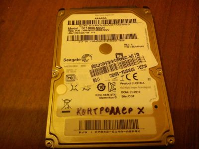Лот: 5043755. Фото: 1. Жесткий диск Seagate ST1000LM024... Жёсткие диски (HDD)