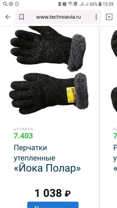 Лот: 13935692. Фото: 1. Перчатки рабочие. Защитные очки, каски, перчатки
