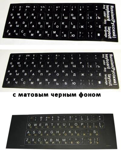 Лот: 7770187. Фото: 1. Наклейки на клавиатуру, буквы... Другое (периферия)