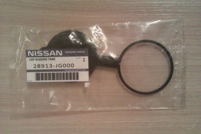 Лот: 4179334. Фото: 1. Новая Крышка бачка омывателя Nissan... Кузов