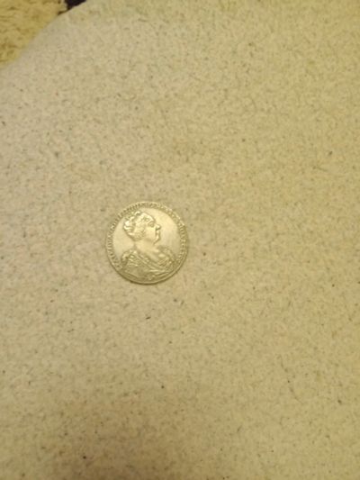 Лот: 18143851. Фото: 1. Монета. Россия до 1917 года