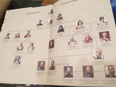 Лот: 8950119. Фото: 1. Книга Эдварда Радзинского "Александр... Художественная