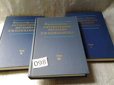 Лот: 5974068. Фото: 1. оз...(03..04) Философско-литературное... Философия