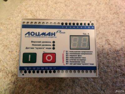 Лот: 9536488. Фото: 1. блок управления насосом Лоцман. Насосы циркуляционные, нагнетательные