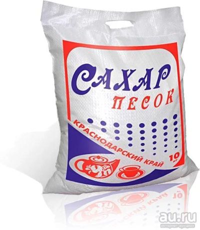 Лот: 15850865. Фото: 1. 10 кг Сахара !!!!. Крупы, сыпучие продукты