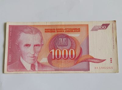 Лот: 19101312. Фото: 1. Динар. Европа