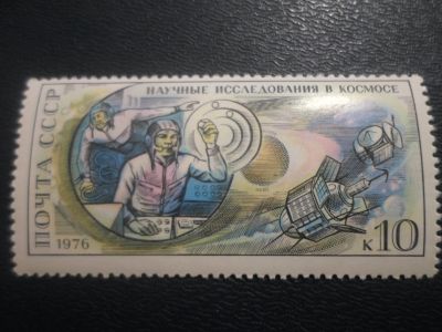 Лот: 16786371. Фото: 1. Марка для Вашей коллекции. №13880. Марки